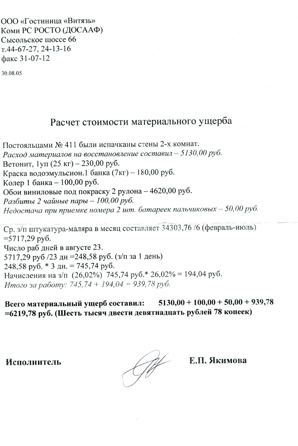 Изображение